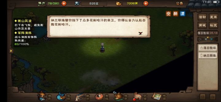 41W战力,SL了两个小时,无暇到手截图