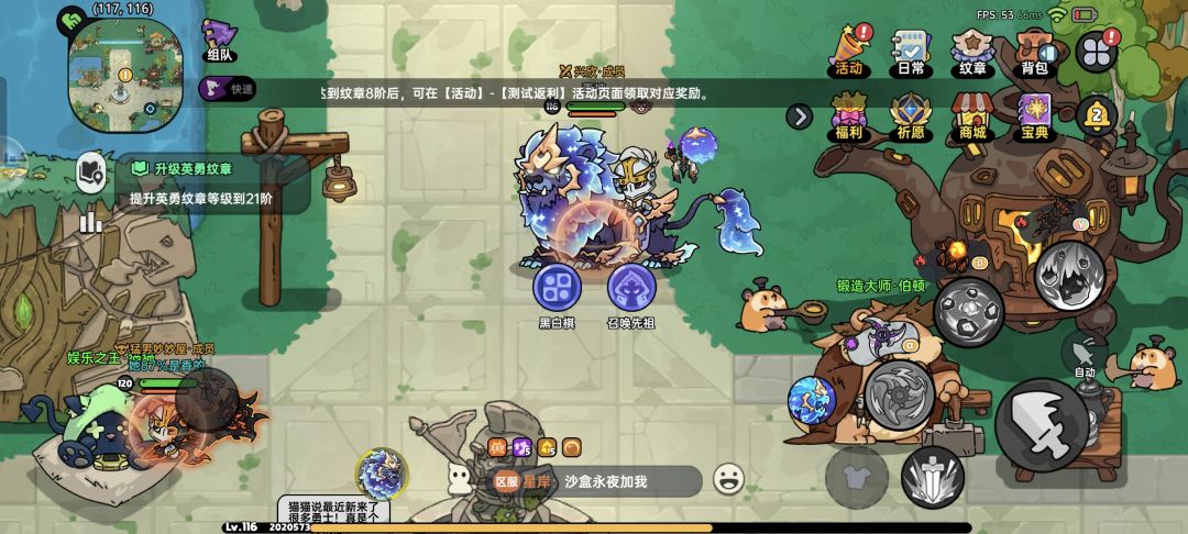 6区有v群的拉我二测600多氪 一起开蛋 1