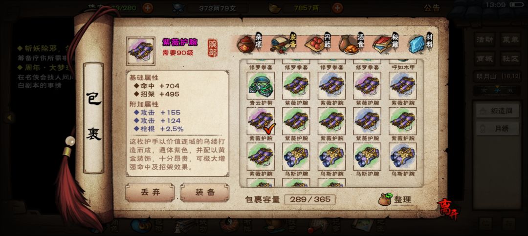 第五件可以留着吗 1