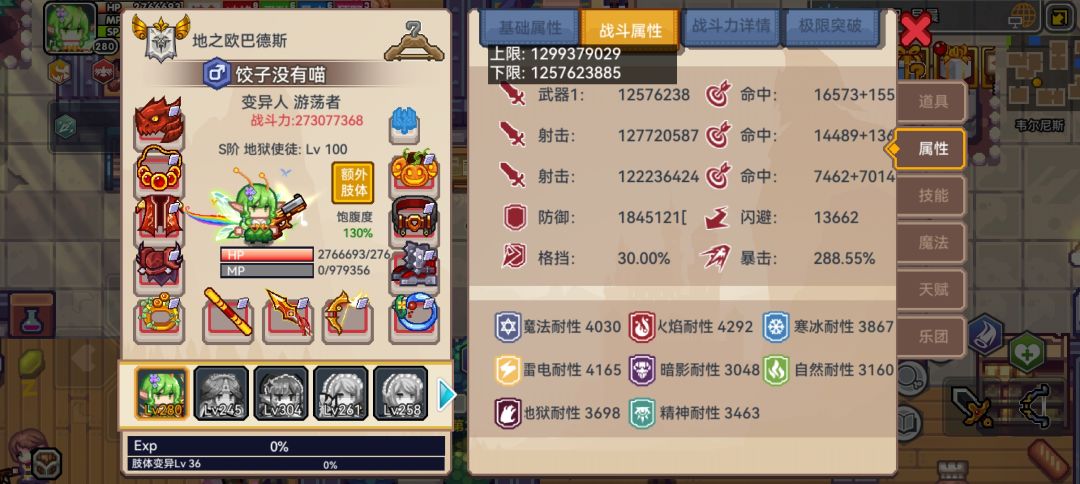 奥利给!干了兄弟们! 2