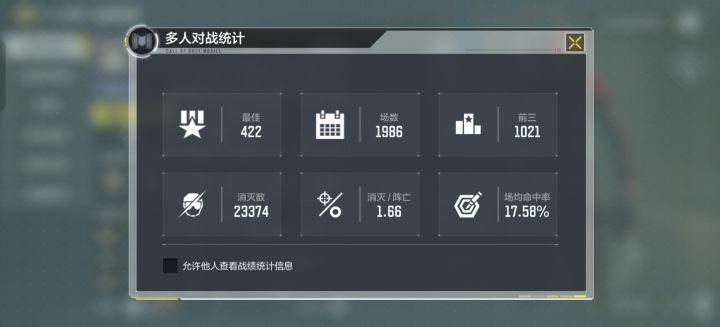 已经和传战没太大区别了截图