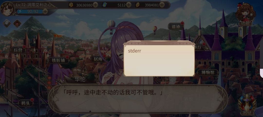 stedrr还不修 2
