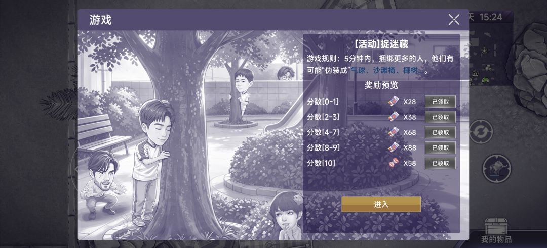 整理下比较好过的小巧思 3