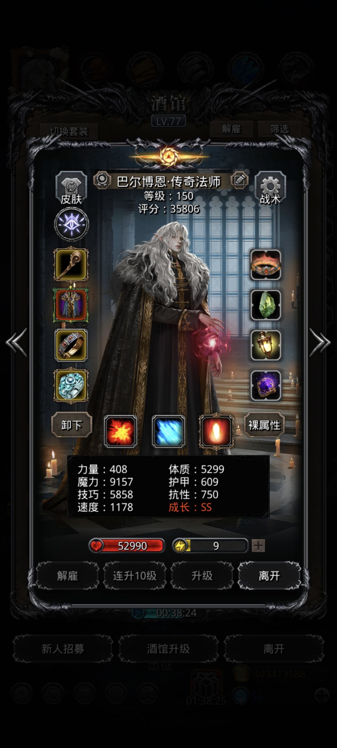 图49最终boss二阶段为啥一直暴毙 4