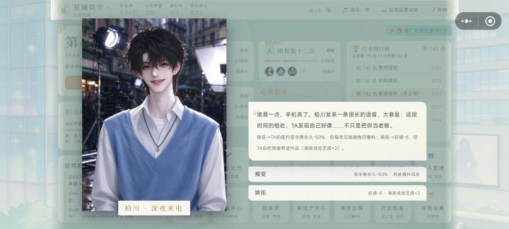 好玩爱玩截图