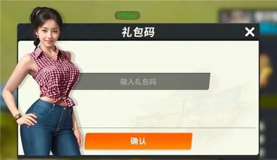 欢乐钓鱼大师最新礼包码 2
