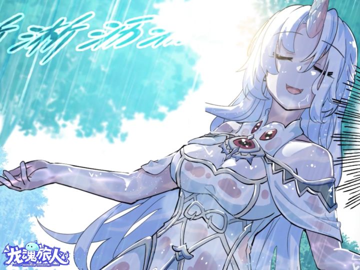 大梦点评|「食人花雨露」两星差评!谁家好人给蛇喝雄黄酒啊!截图