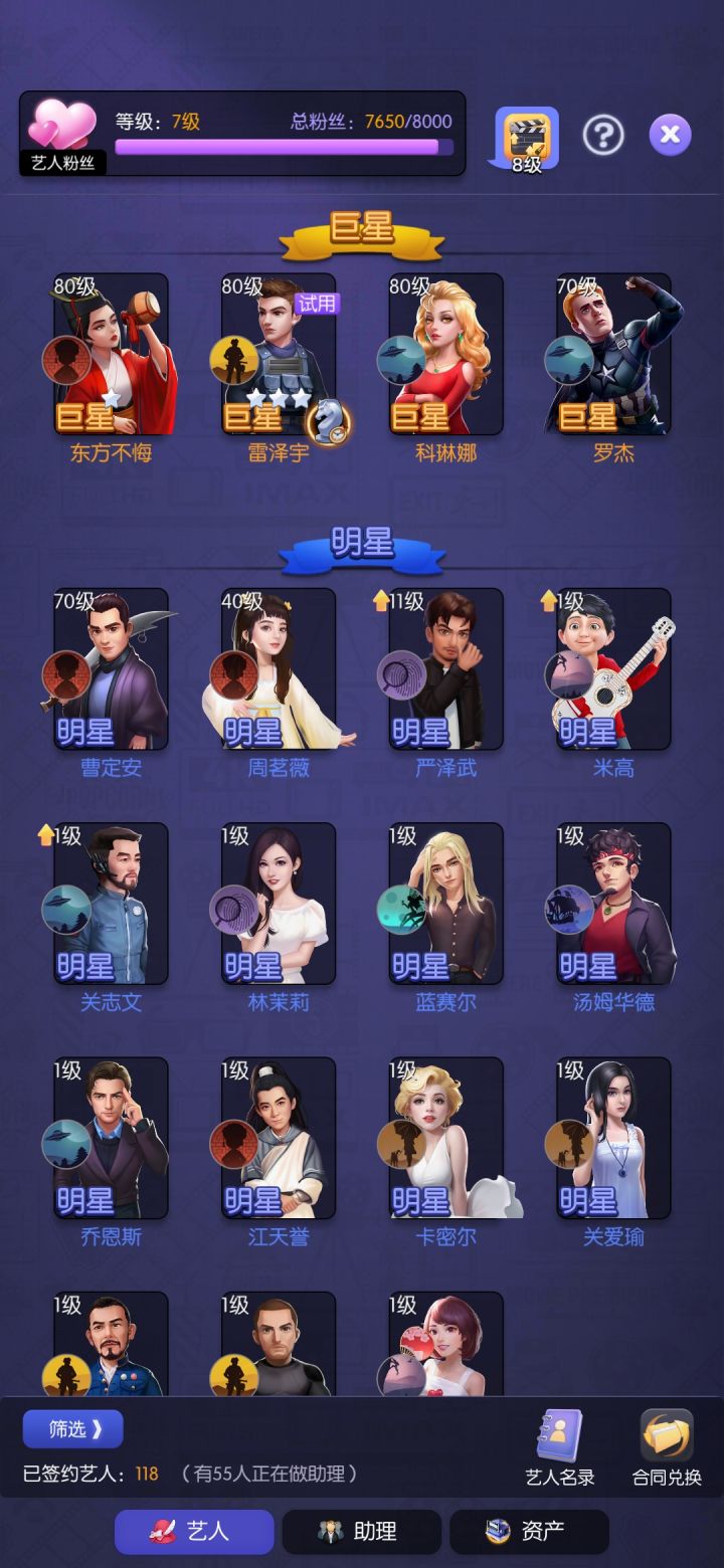萌新提问截图