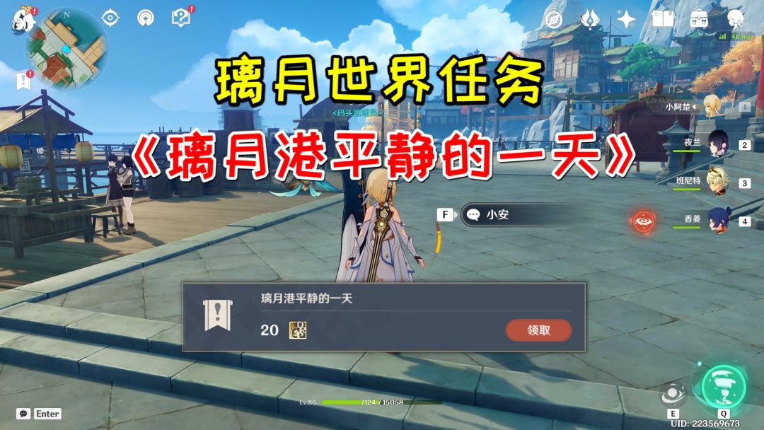 video-3395015