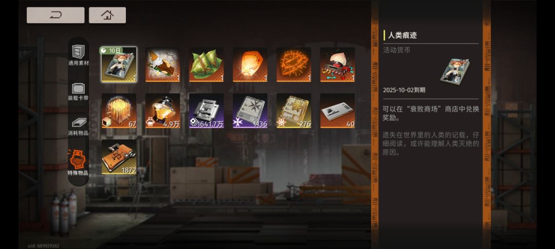 攒抽水贴 1