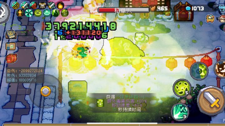 ［S1德鲁伊召唤流］关于德鲁伊的最后补充截图