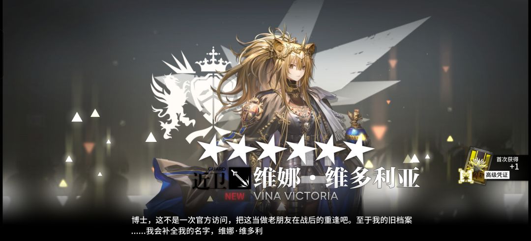 单抽出的 1