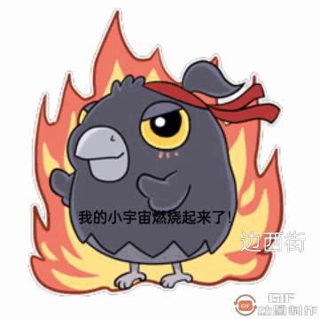 [开玩鸦表情包] +末日生存鸦鸦表情包（10） 4