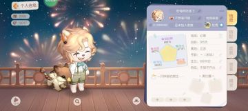 我刚回归几天就不想玩了！