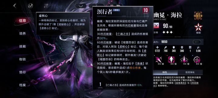 蓝核队不叠盾长线疑问截图