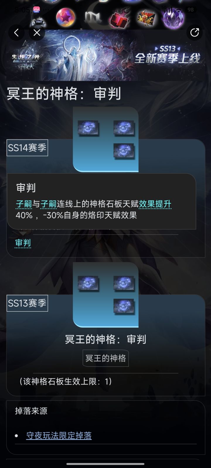 时空3 ss14截图