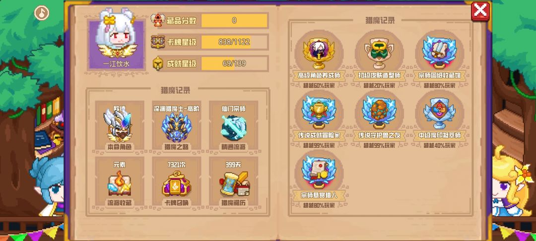 分享标题 1