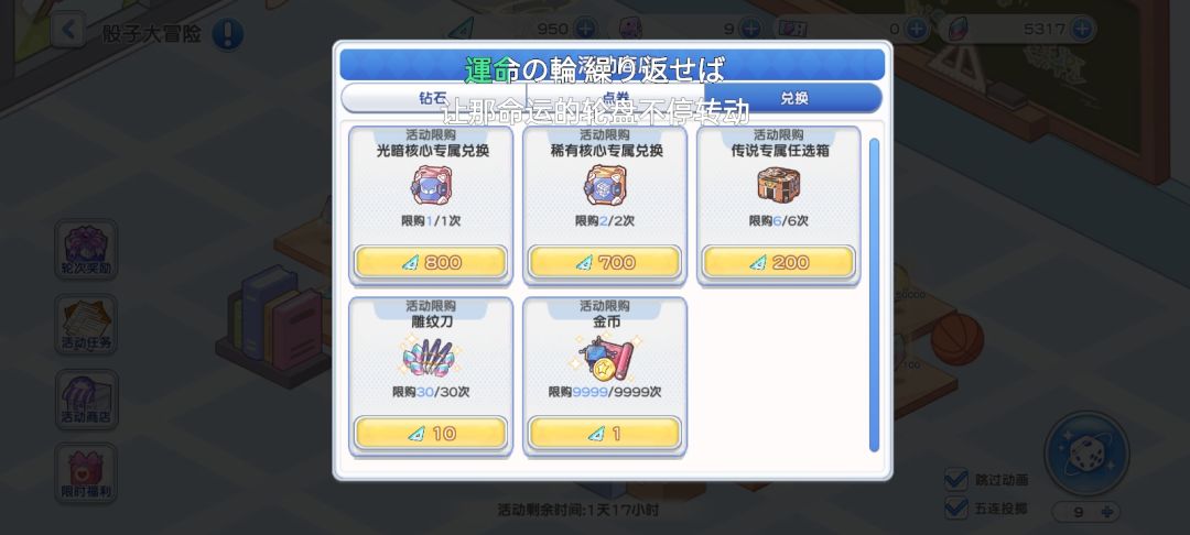 也是成为骰子高手了 2