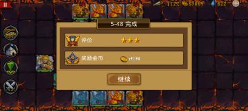 精彩截图分享 2024-12-9