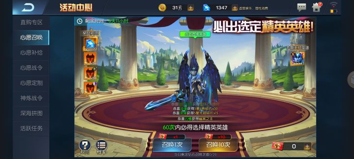奇迹77区 云楼截图
