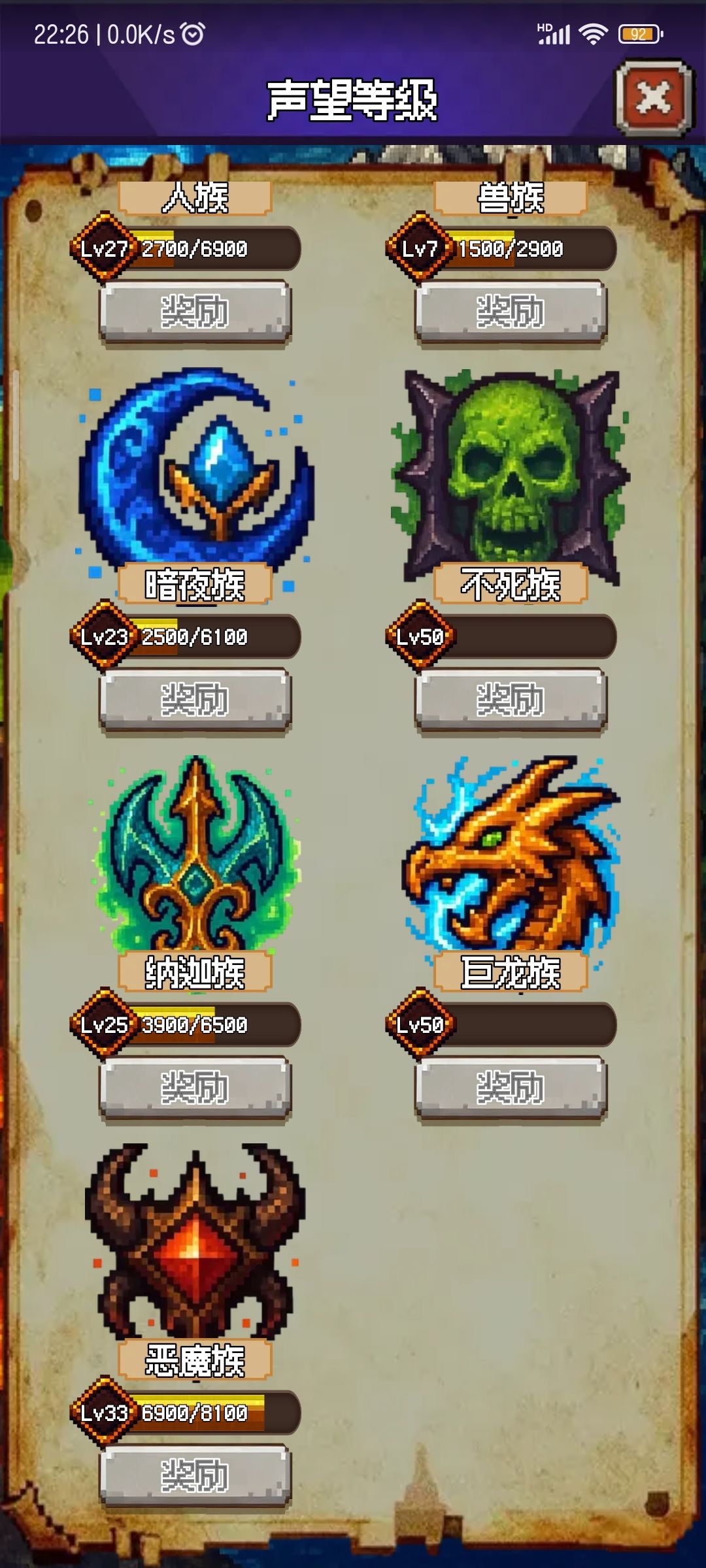 我有很多金币，呵呵呵 2