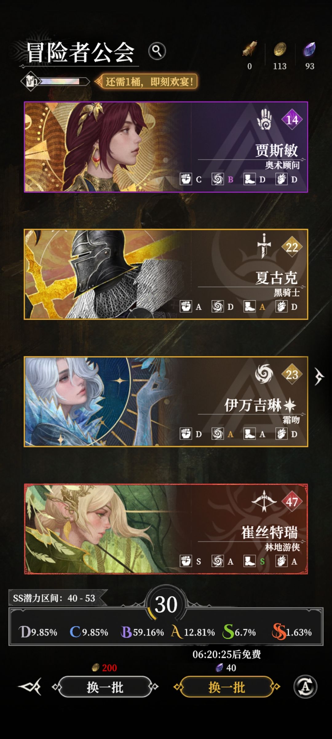 亮点自寻 1