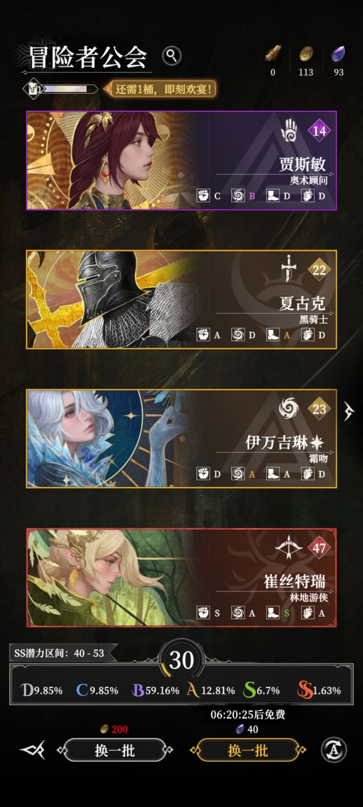 亮点自寻截图