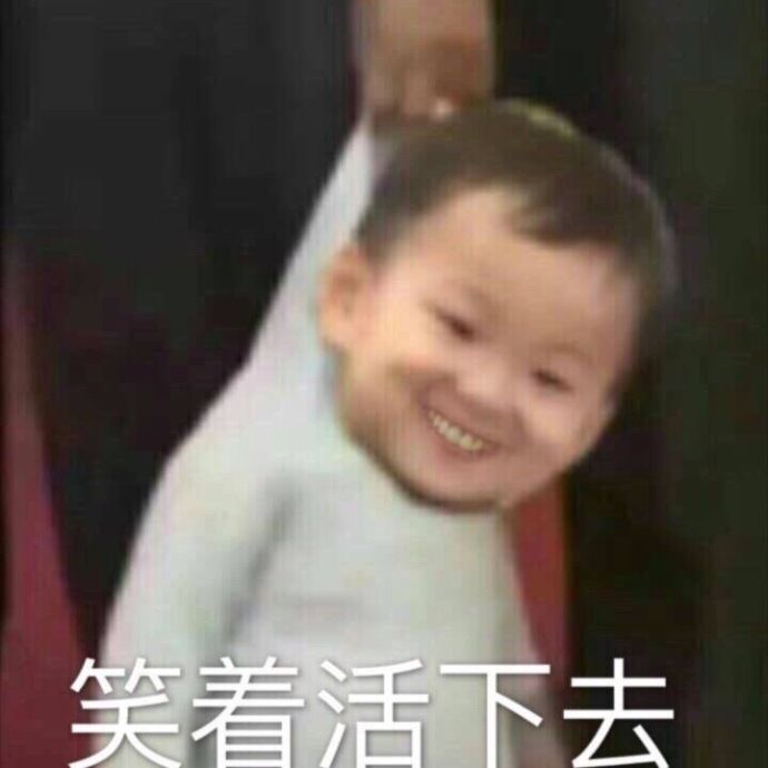 不是哥门，开了。 3