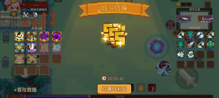 打卡!我的猎魔之路!截图