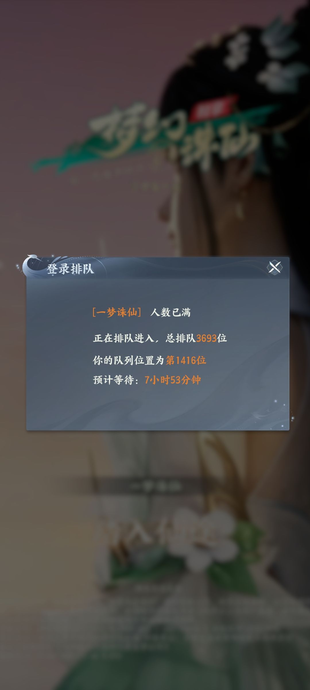 开服作死? 1