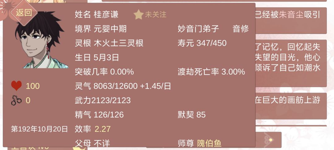 天啊,好狗血 1