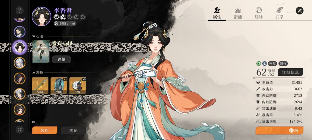 ui有问题 3