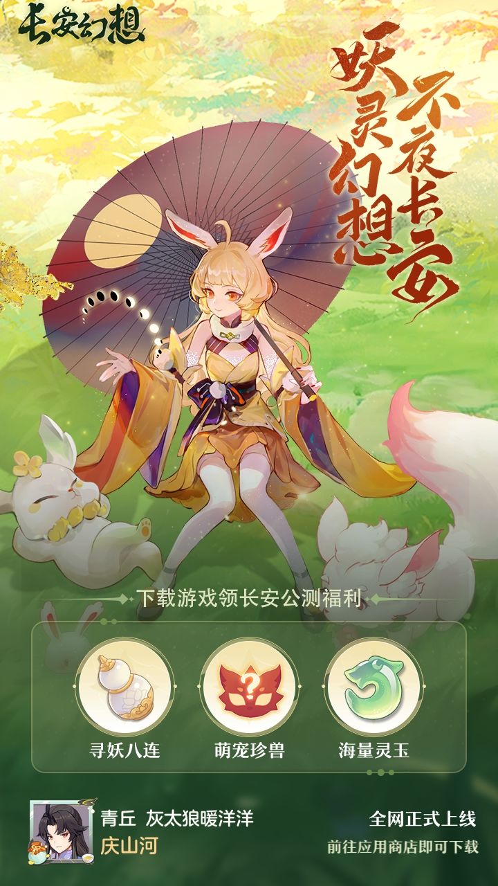 是不是更新弹珠次数了截图