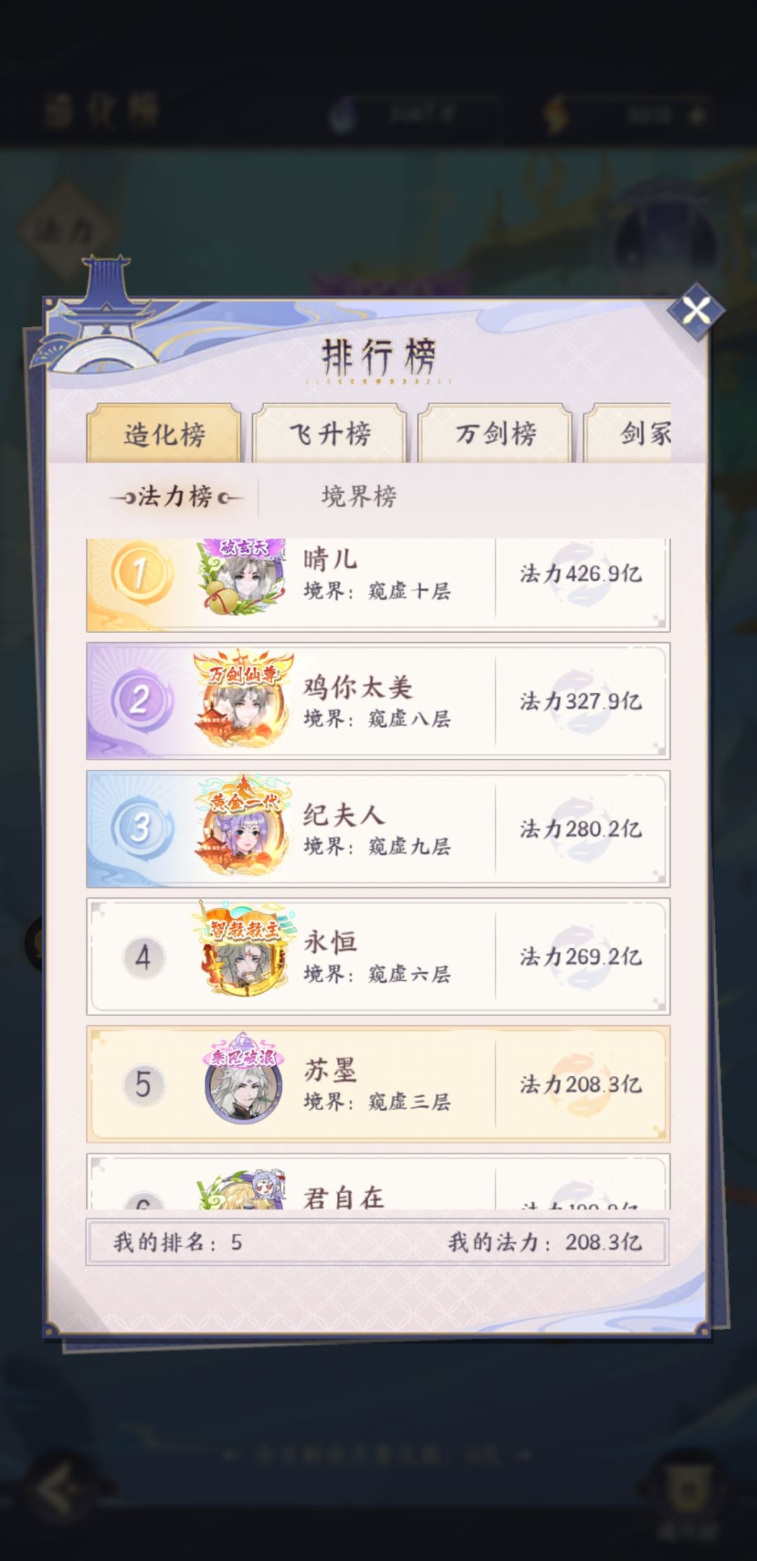 最近有点玩不下去了 3