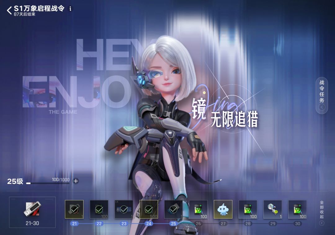 40级已氪战令，求个天使投资人 2
