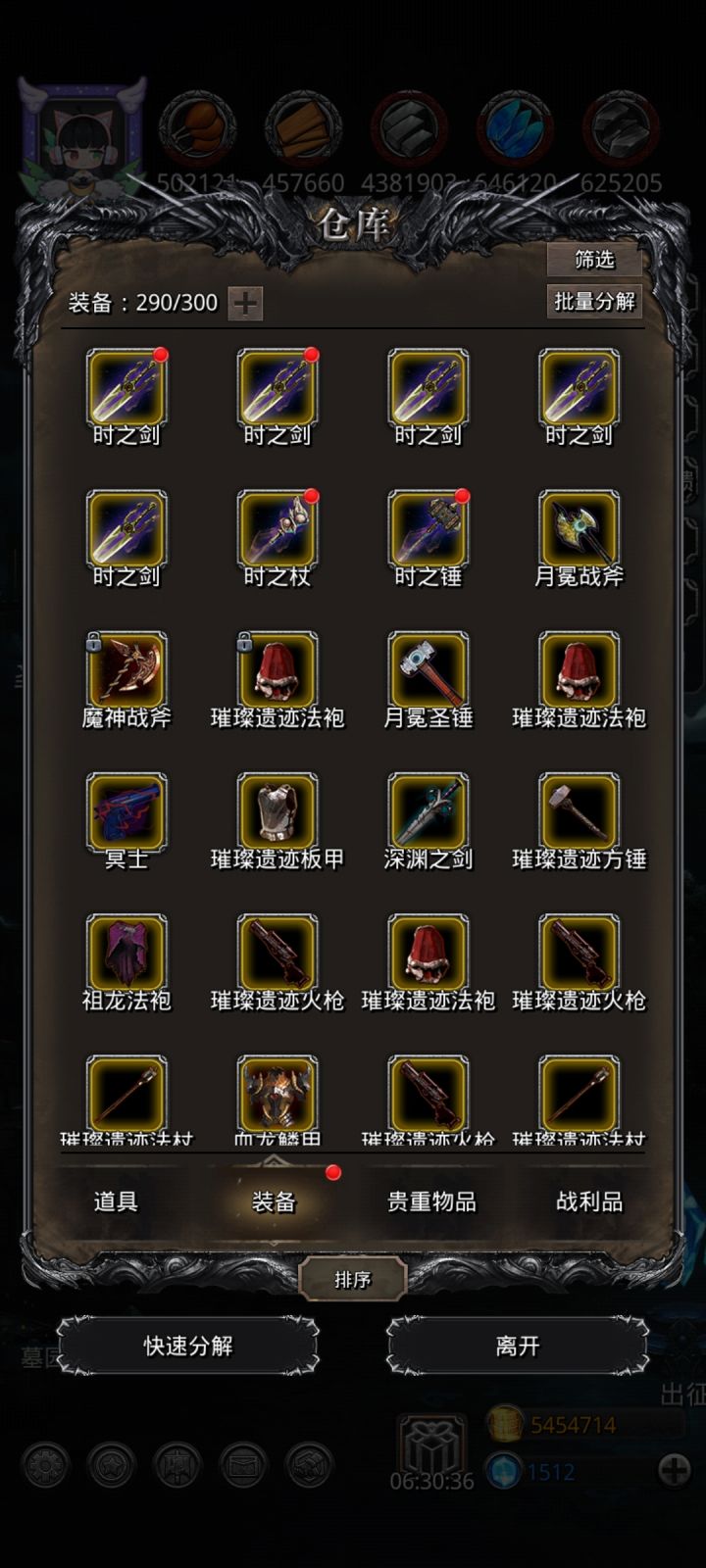 贩剑赌徒截图