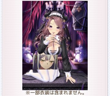 NP扭蛋池衣裝（2026.2）