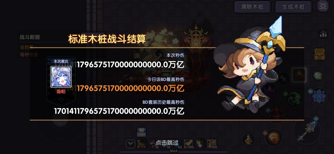 新水法师太超标了😱 1