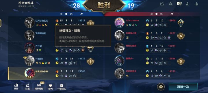 见过没截图