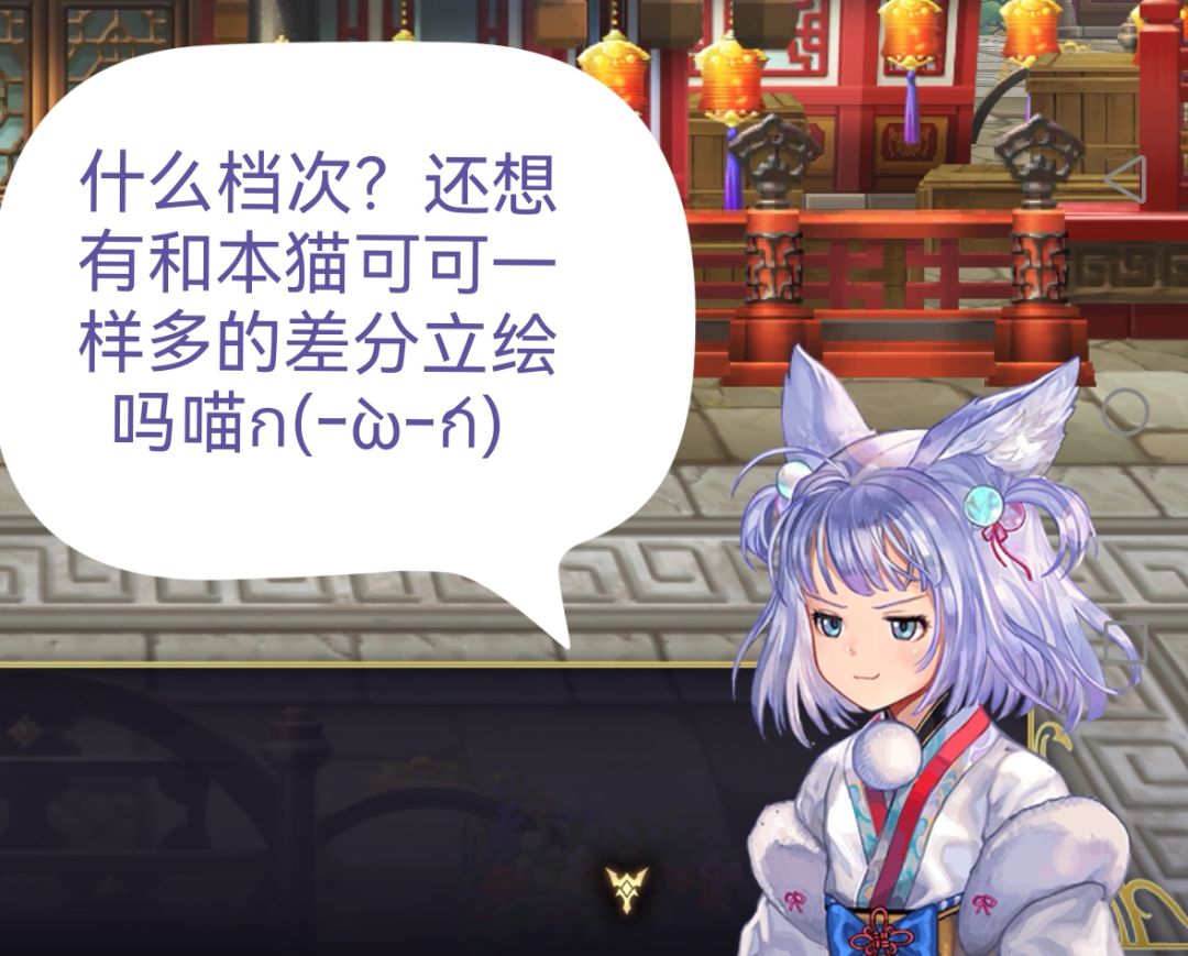 是天下第一的猫可可啦喵! 2
