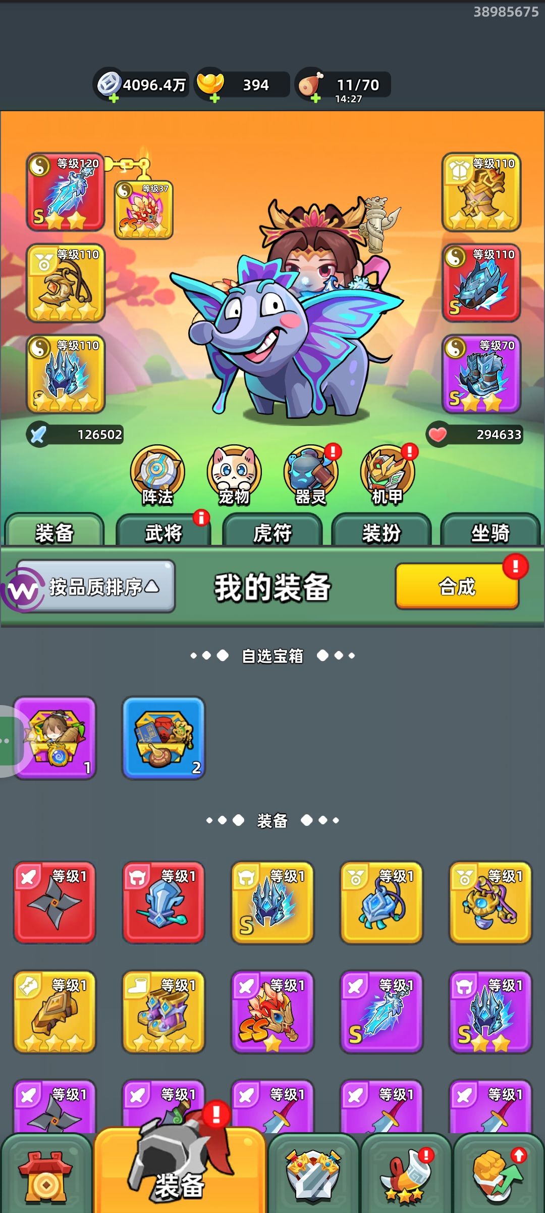 81关第二boss很刮 2