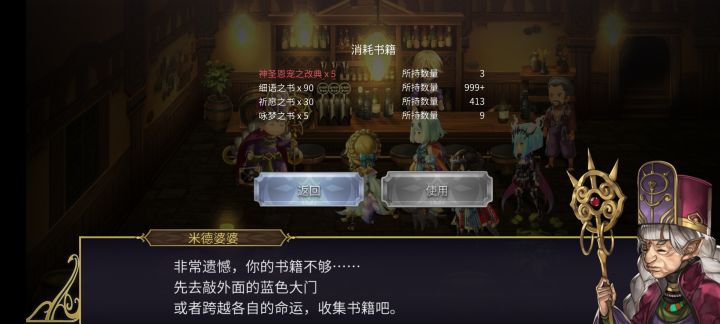 今日战果,破大防截图