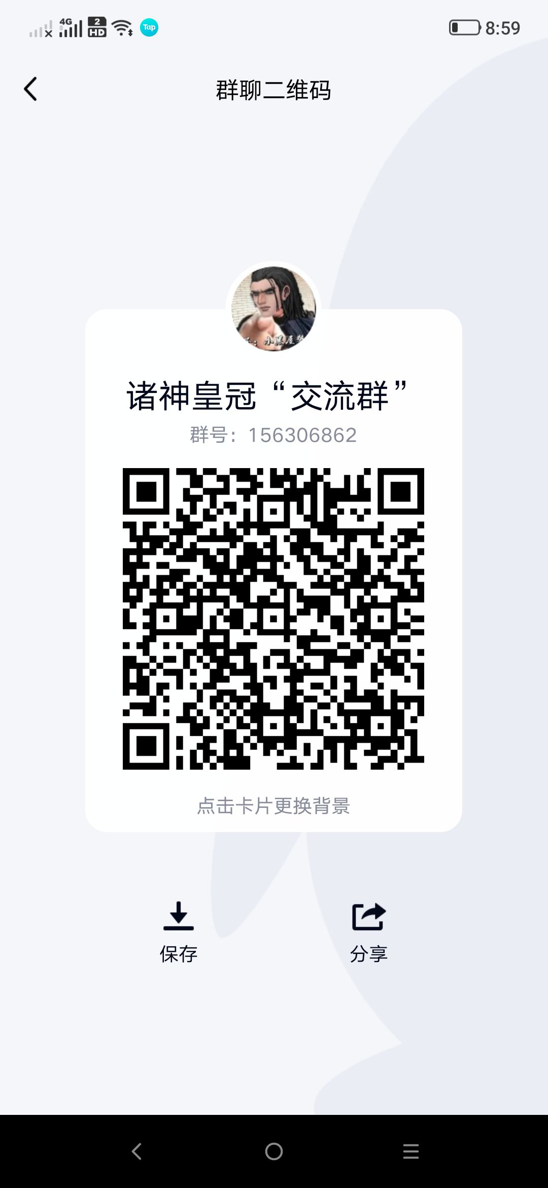 动态图片 4