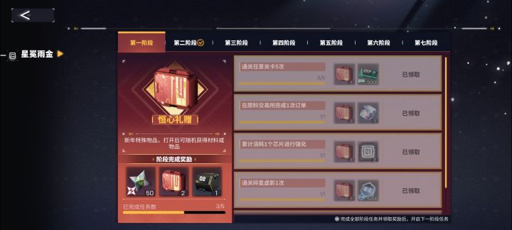 卡bug了?截图