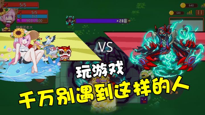 《家人们谁懂啊,怎么会遇到这样的人啊》截图