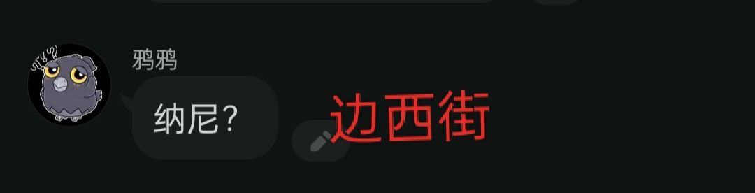 [开玩鸦表情包] +末日生存鸦鸦语录表情包（2） 3