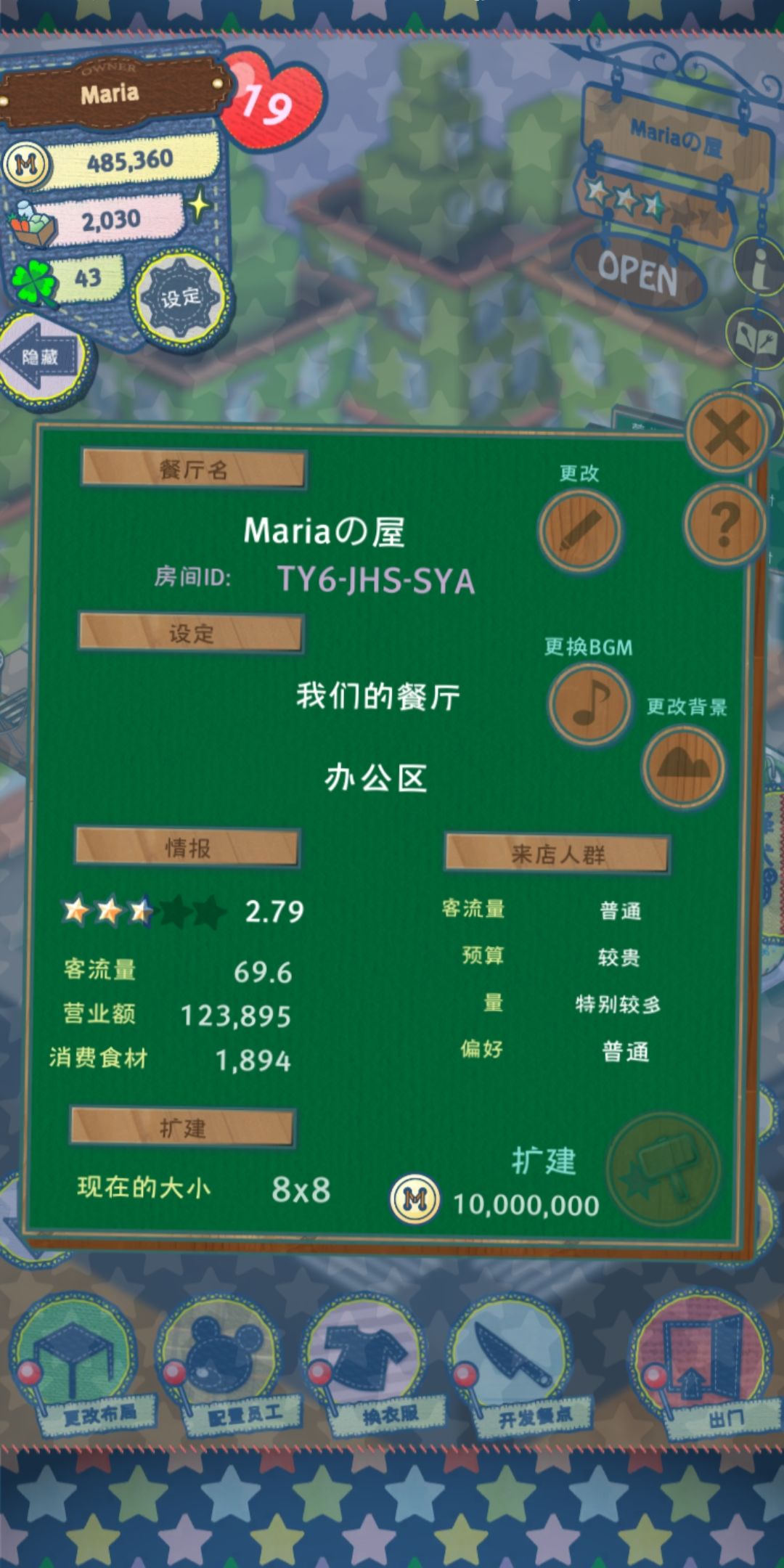 动态图片 1