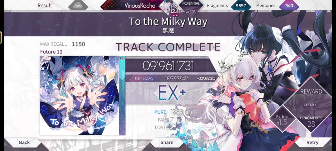 新曲速递 3