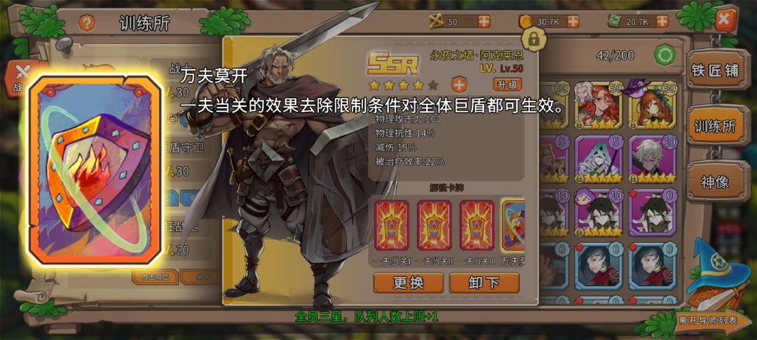 所有传奇卡，核心卡一览 2