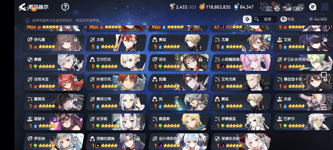 这里面有那些是能用的 1